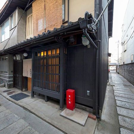 Kumashu An Machiya House Villa Kyoto Exteriör bild